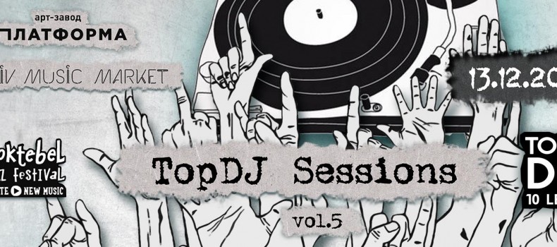 TopDJ Sessions Vol. 5: все, що ви хочете знати про український музичний продукт